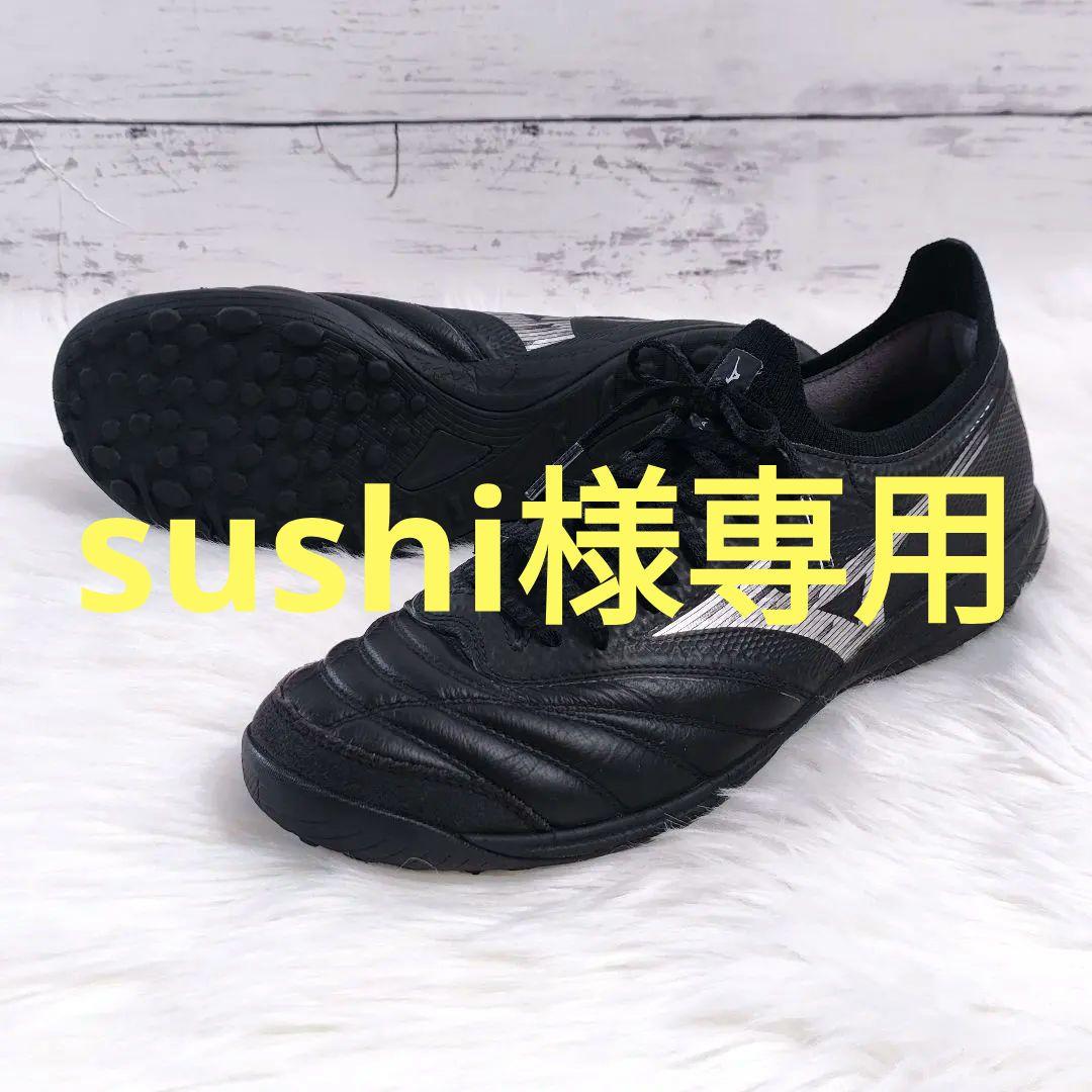 【美品】MIZUNO モレリアネオ SALA β JAPAN フットサルシューズ