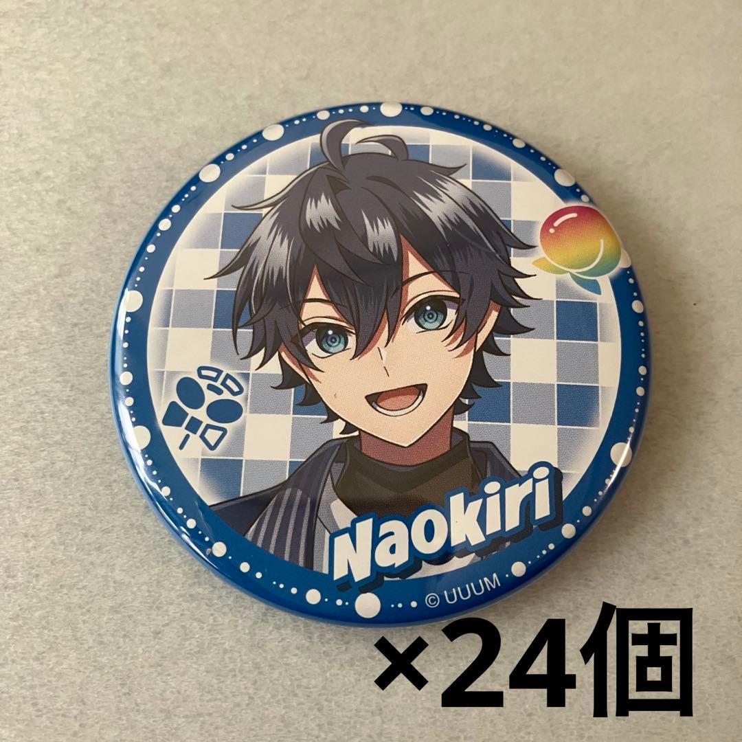 カラフルピーチ　なおきり　缶バッジ 32個　ウィンターフェア 2026