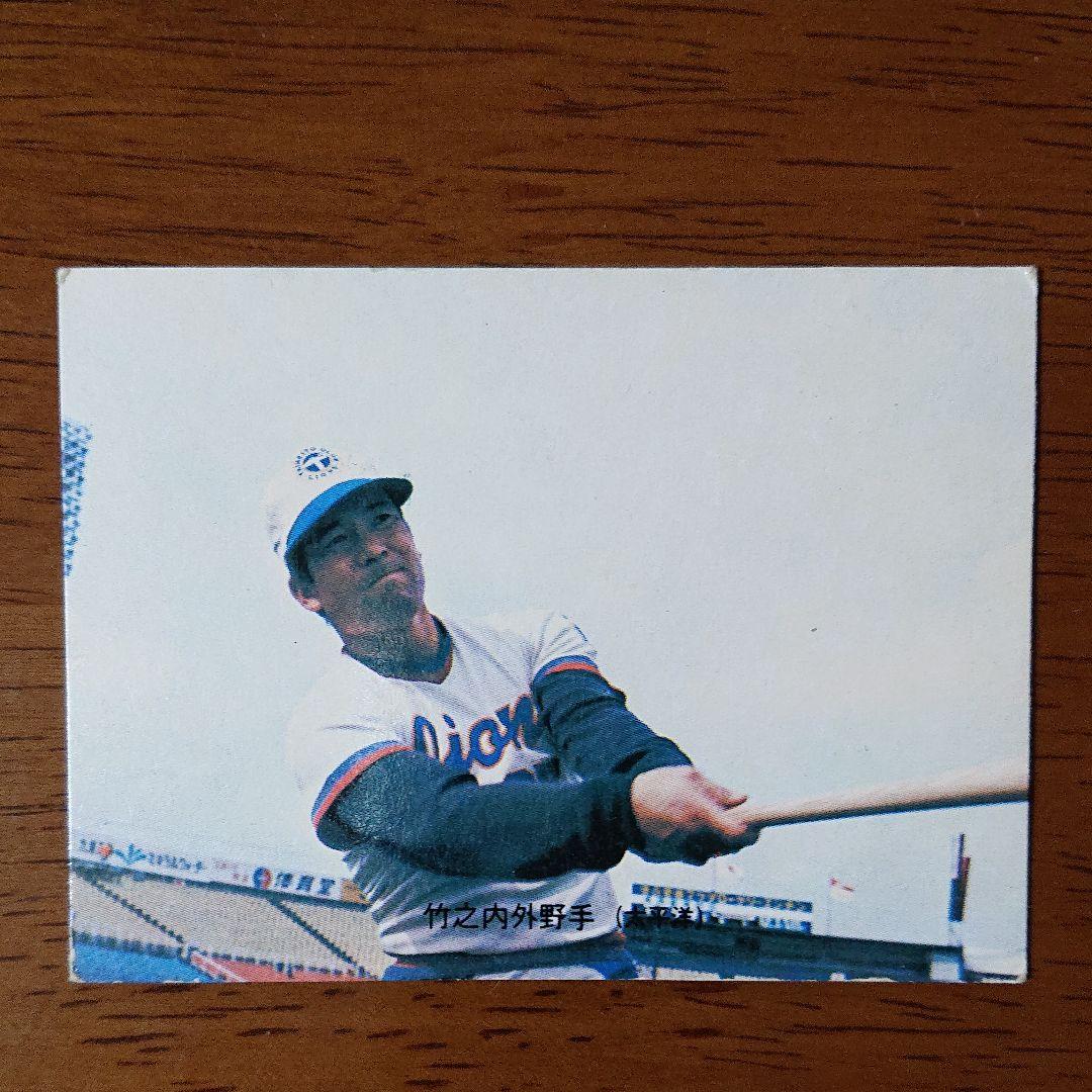カルビー プロ野球カード 73年 No.115 太平洋 竹之内 反転修正版