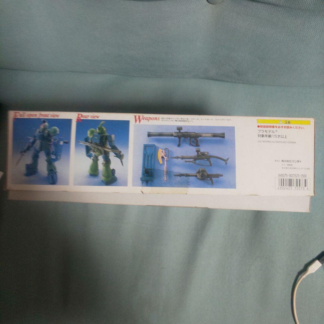 ガンプラ バンダイ MG 1/100 ザクI