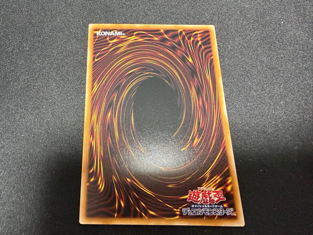 黒き竜のエクレシア　プリズマティックシークレットレア