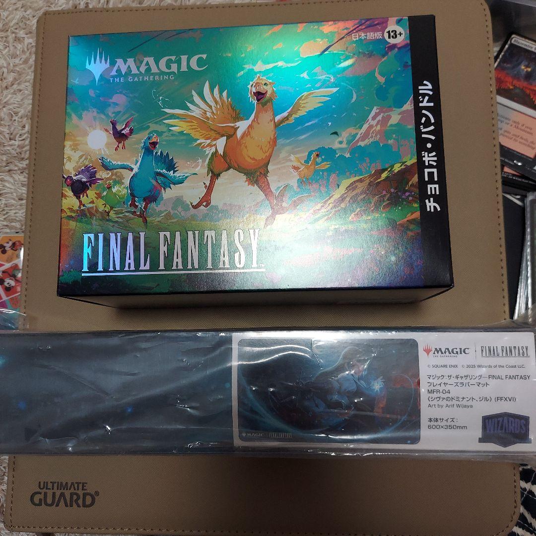 マジック：ザ・ギャザリング チョコボバンドル　ジル　プレイマット