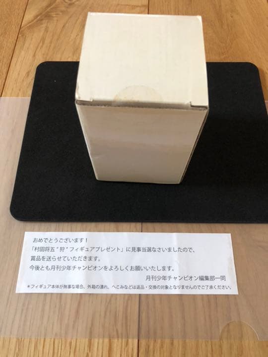 『クローズ&モンハンコラボ』 村田将吾フィギュア