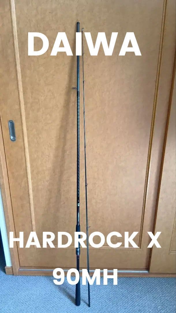 【極美品】ダイワ　ハードロックX　90MH　旧モデル