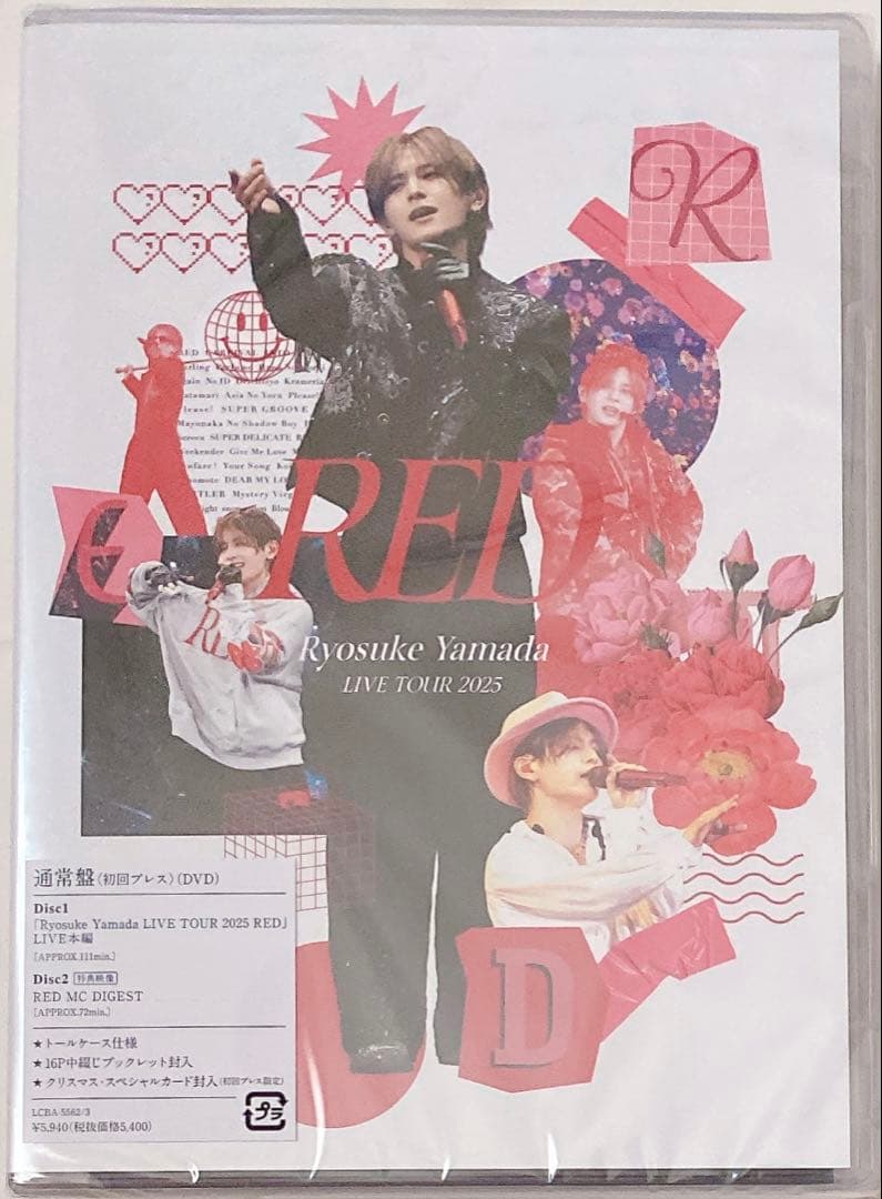 山田涼介／Ryosuke Yamada RED DVD グッズ 4点まとめ売り
