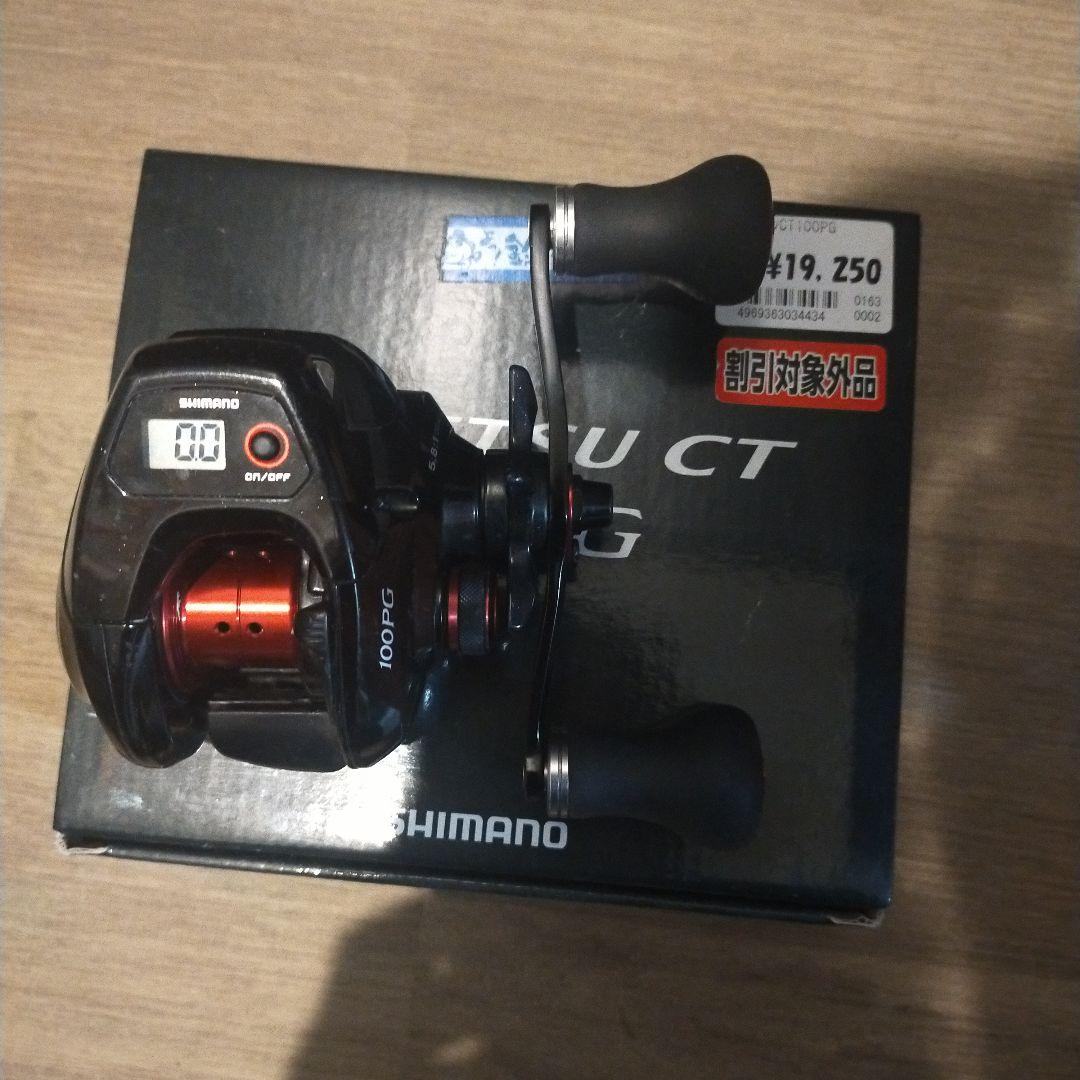 SHIMANO15炎月CT100PGリール（右巻き）イカメタル等