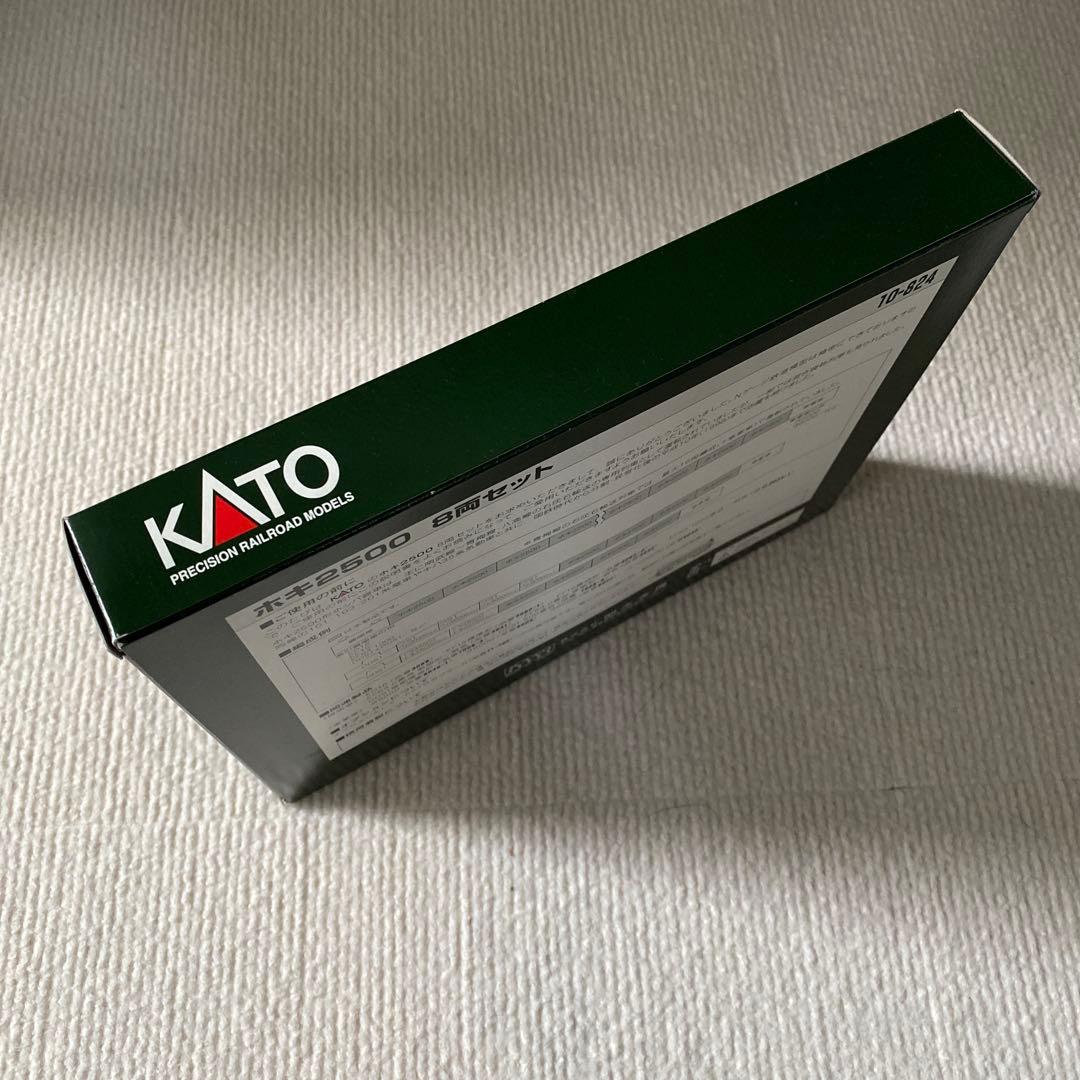 【KATO】 ホキ2500 8両セット