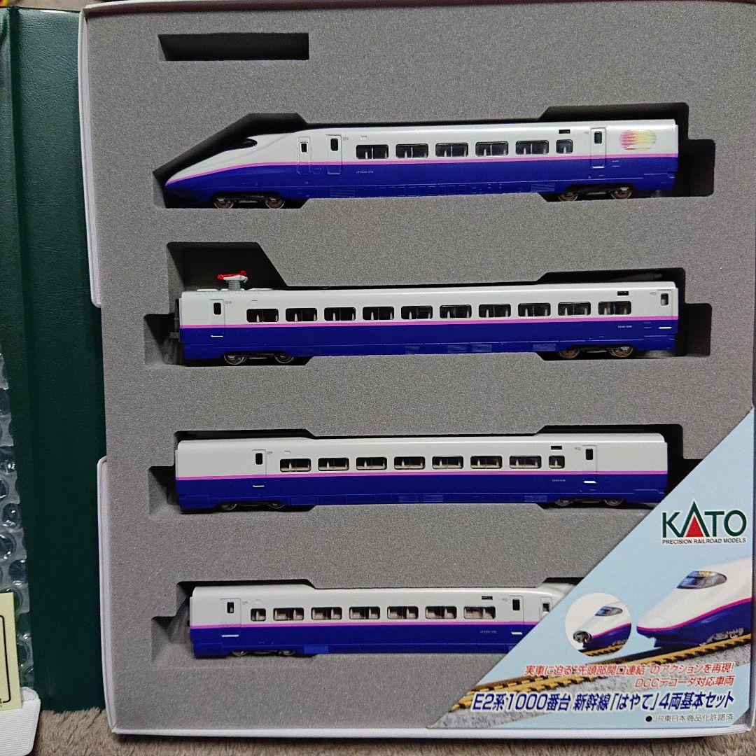 KATO 10-278 E2系1000番台 新幹線はやて 4両基本セット