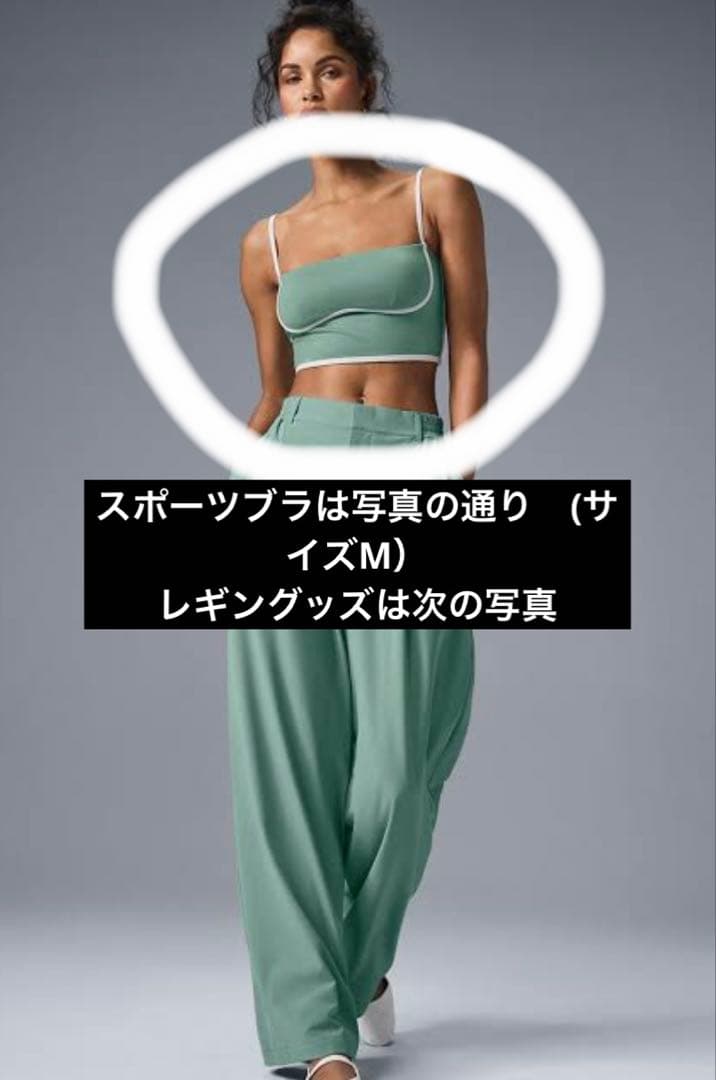 Alo Yoga ボタニカルグリーン ヨガウェアセット