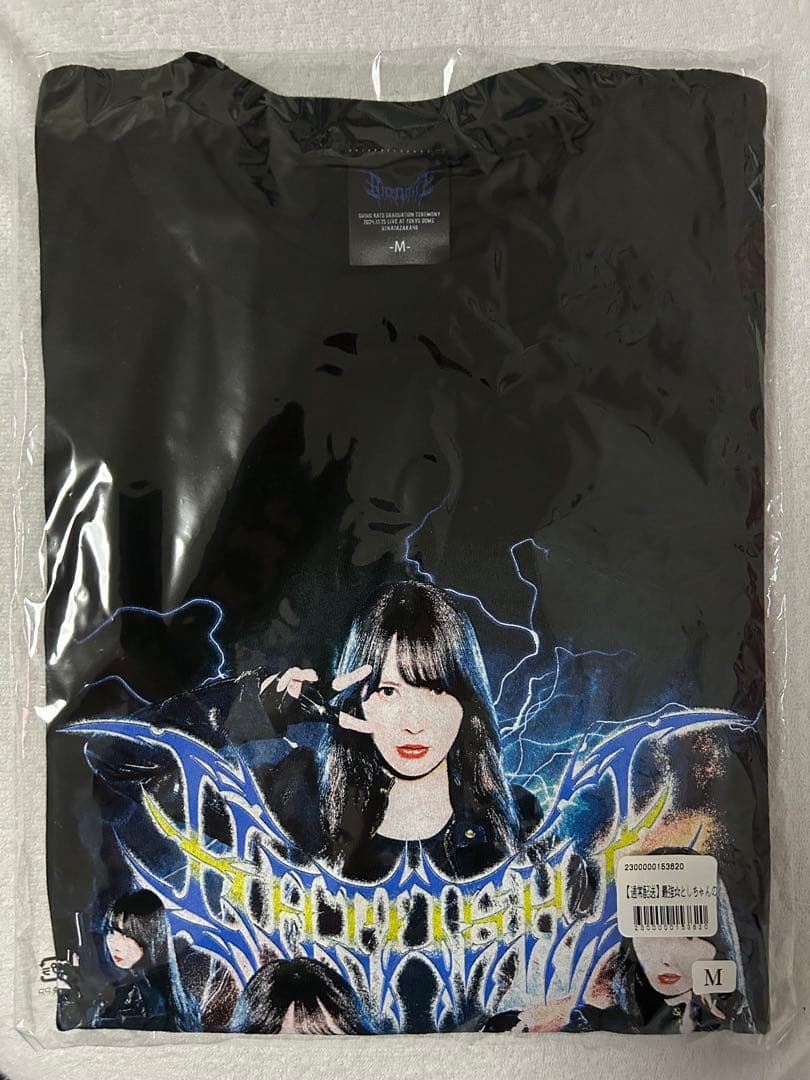 日向坂46 加藤史帆 最強☆としちゃんのロックTシャツ