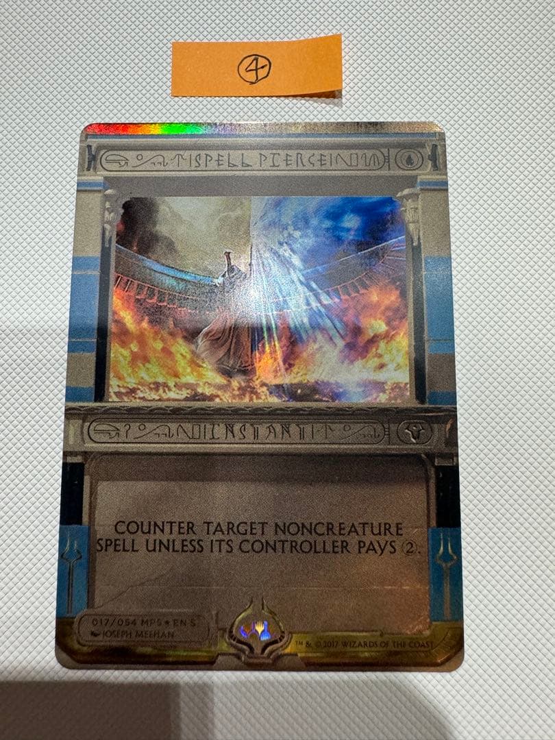 呪文貫き MPS アモンケット MTG spell pierce マスターピース