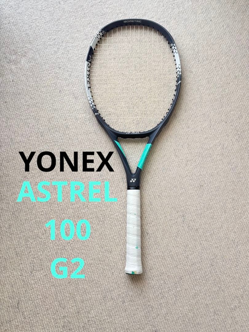 ヨネックス(YONEX) アストレル100 G2