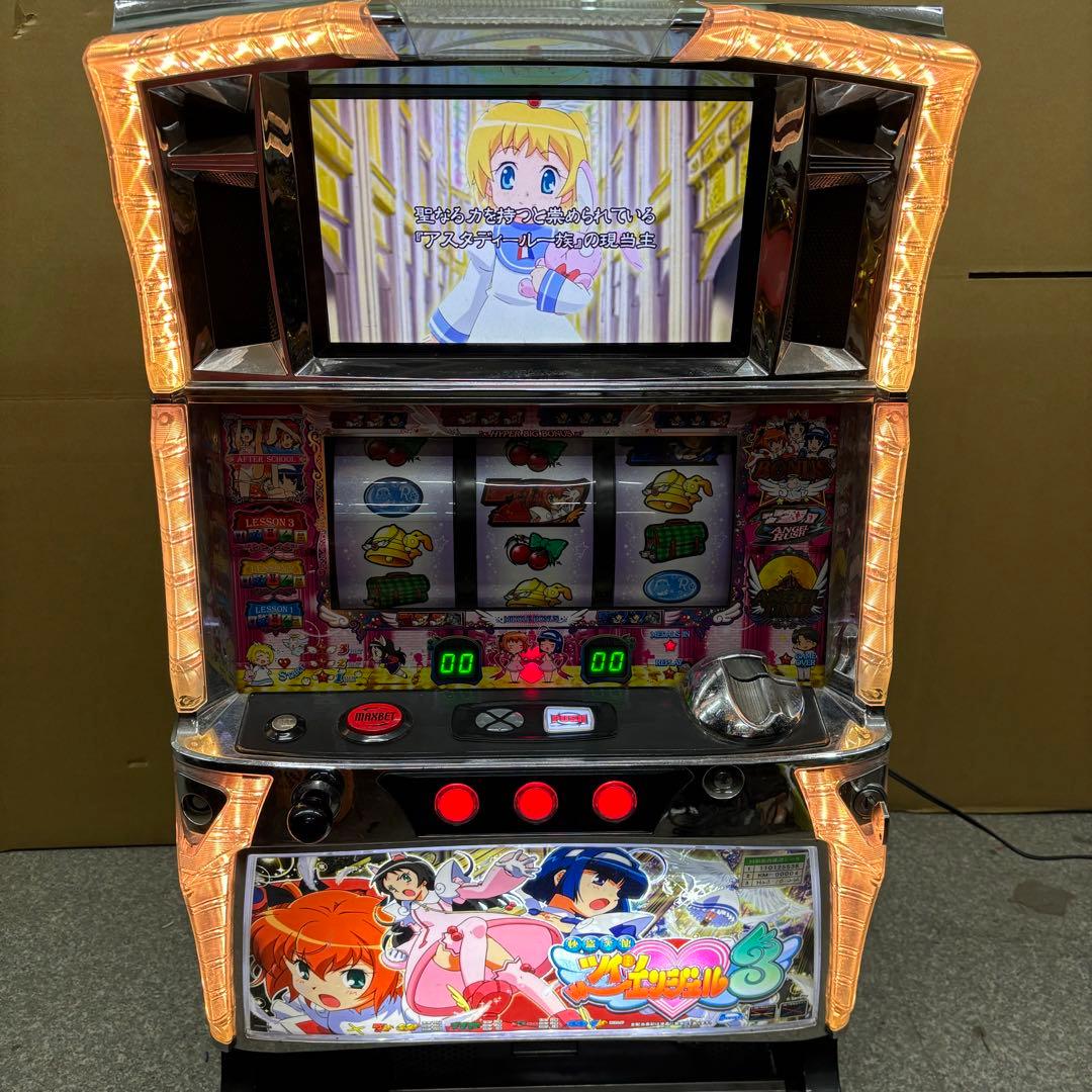 5号機 ツインエンジェル3 実機 家庭用電源対応