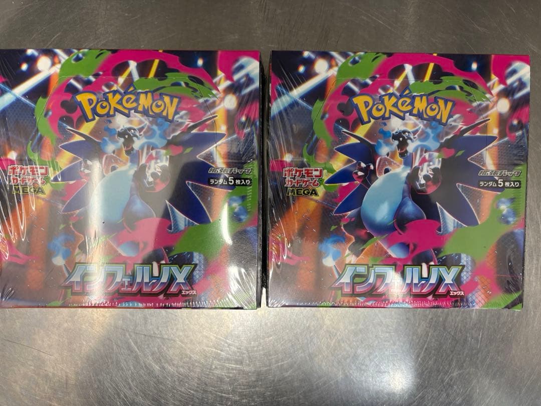 ポケモンカードゲーム インフェルノX 2box シュリンク付き