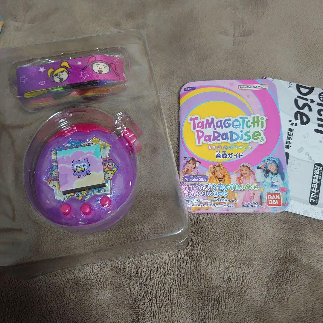 たまごっちパラダイス　竹下パラダイス＆しなこスペシャルセット