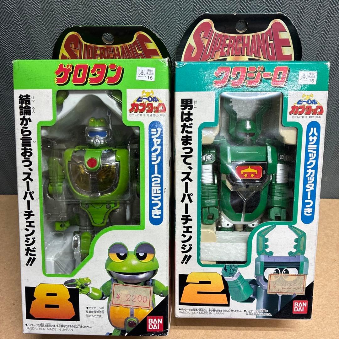 DEADSTOCK ビーロボ カブタック ゲロタン クワジーロボ 2体セット