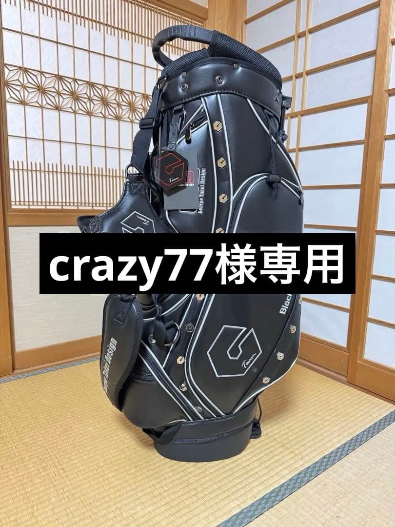 【未使用・超美品】GTD Black Ice キャディバッグ　ブラック/シルバー