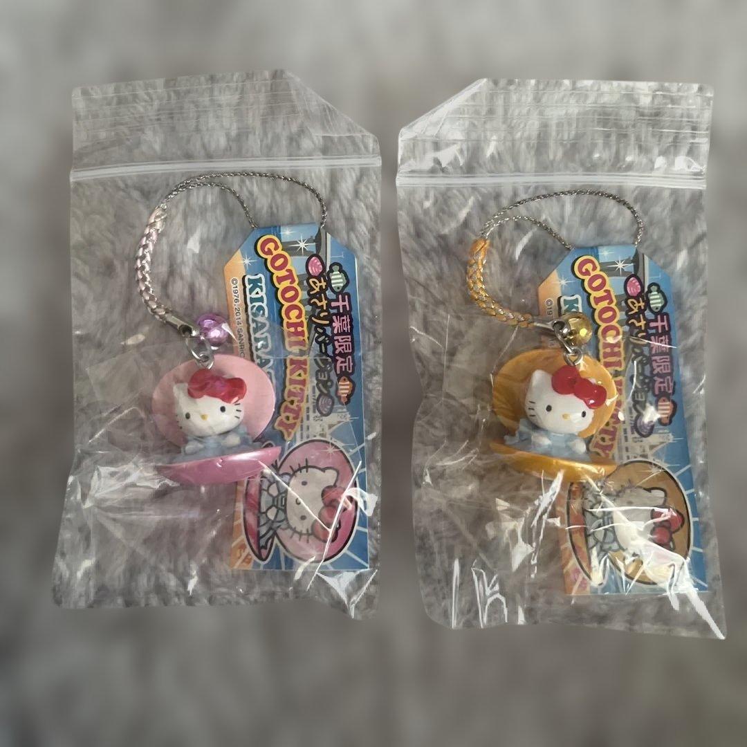 d*9様 ご当地キティ　根付け　千葉　木更津　あさり 2種類