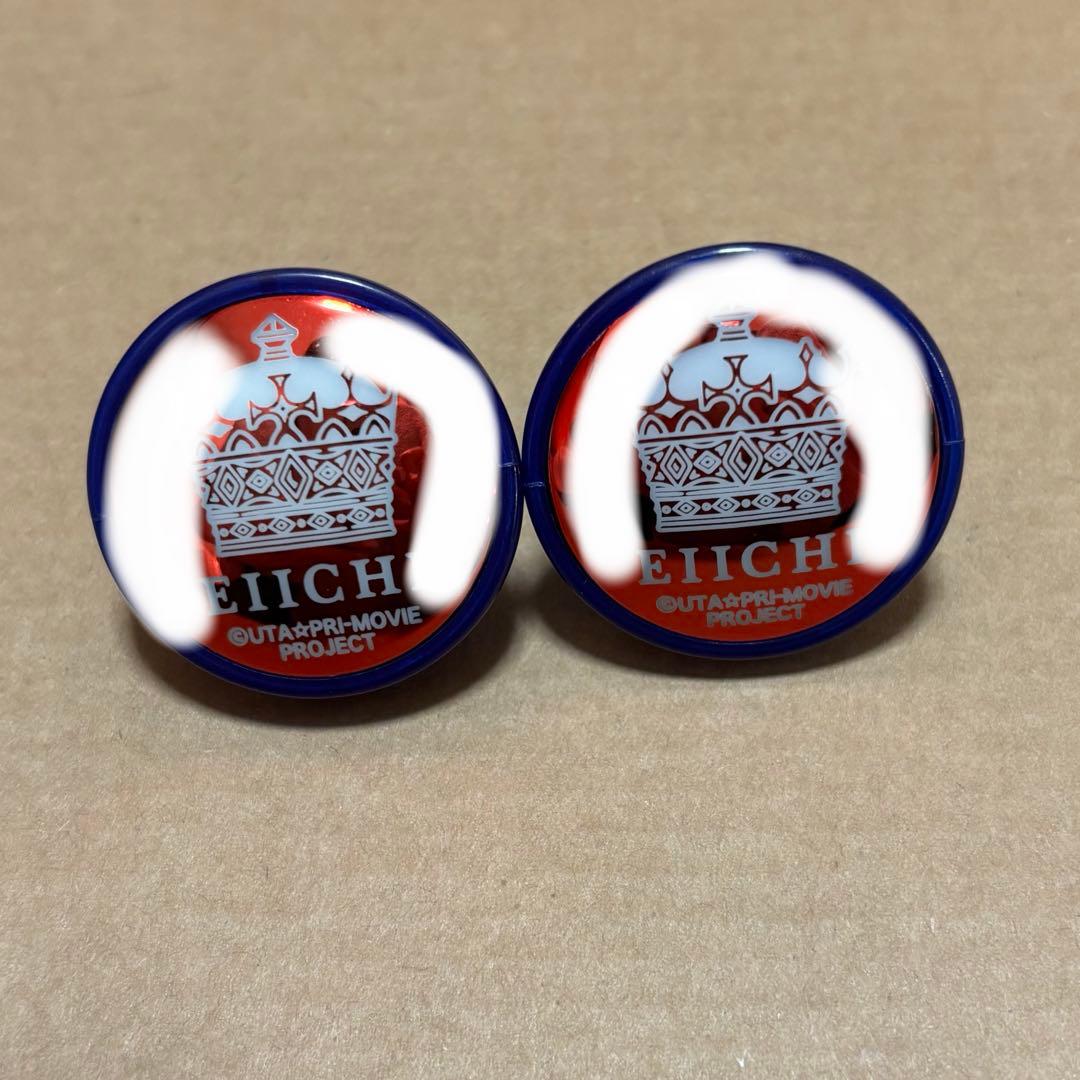 うたプリ　鳳瑛一 リングライト キングダム