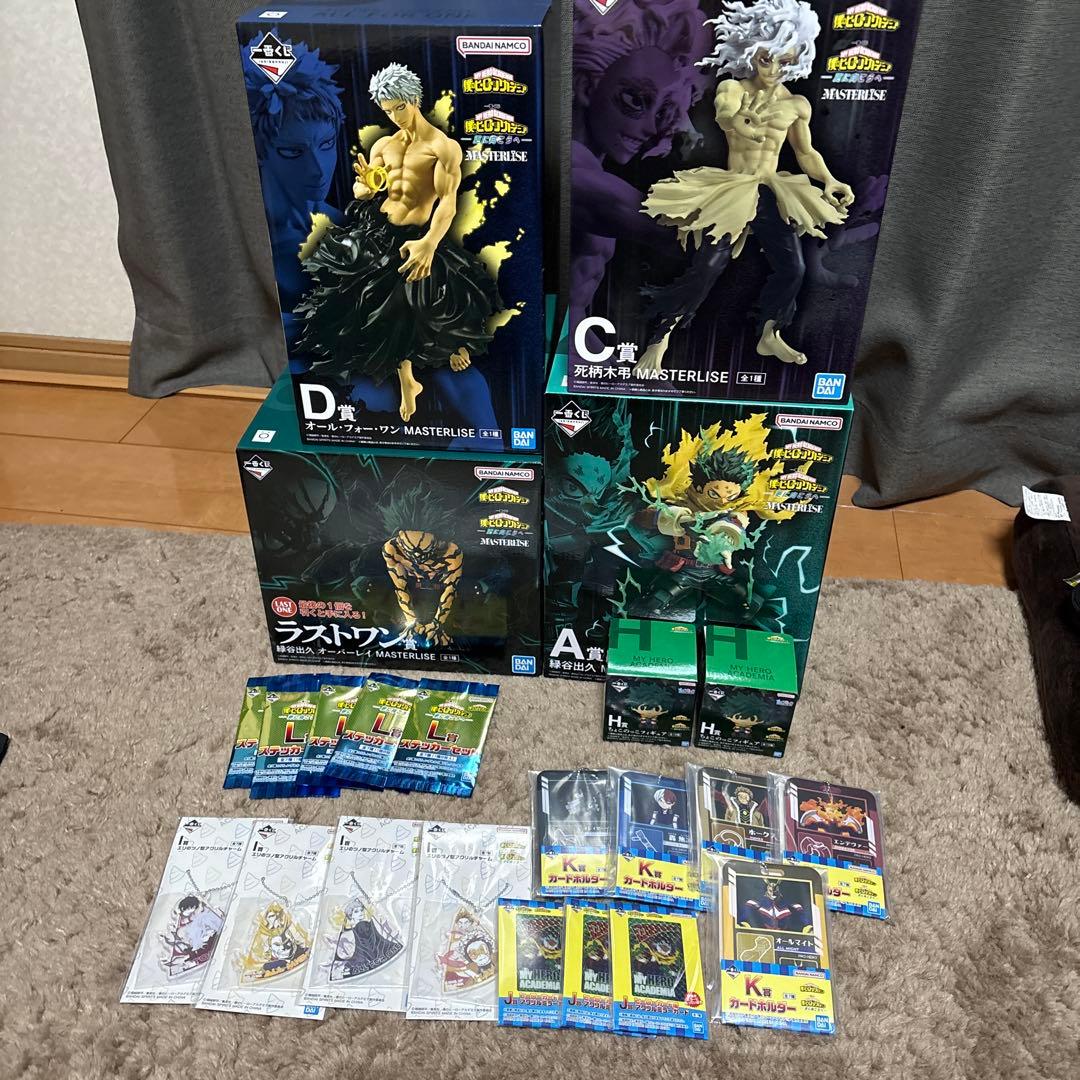 ヒロアカ一番くじ　デク、緑谷出久、オールフォーワン、死柄木弔　ACDラストワン