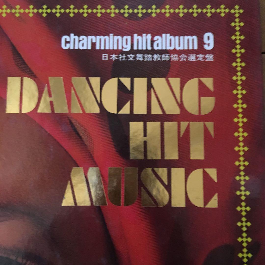 昭和レコード、社交ダンス、日本舞踊。