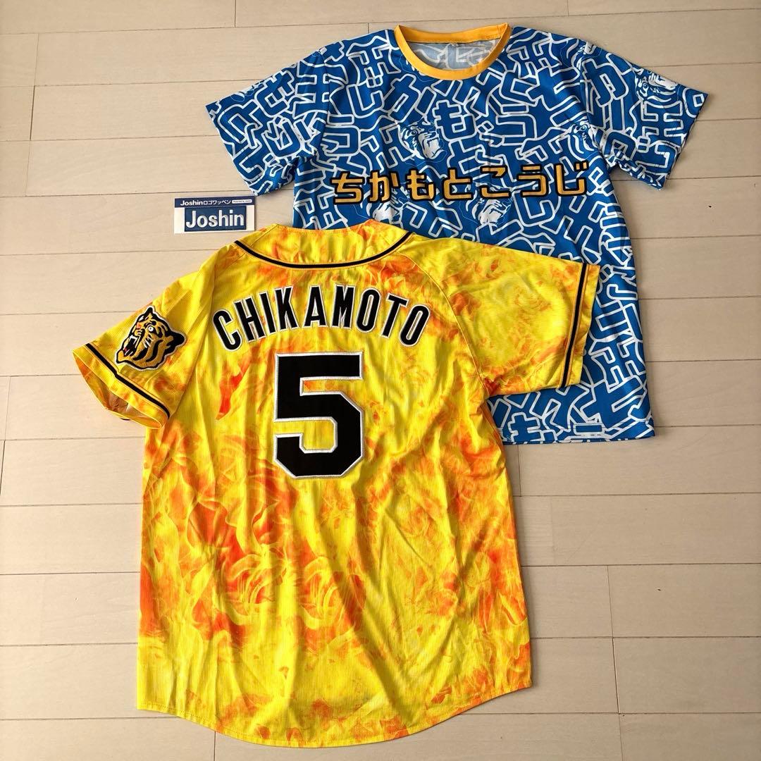 阪神タイガース　ウル虎の夏2022レプリカユニフォームＬ＆応援タオル２枚セット