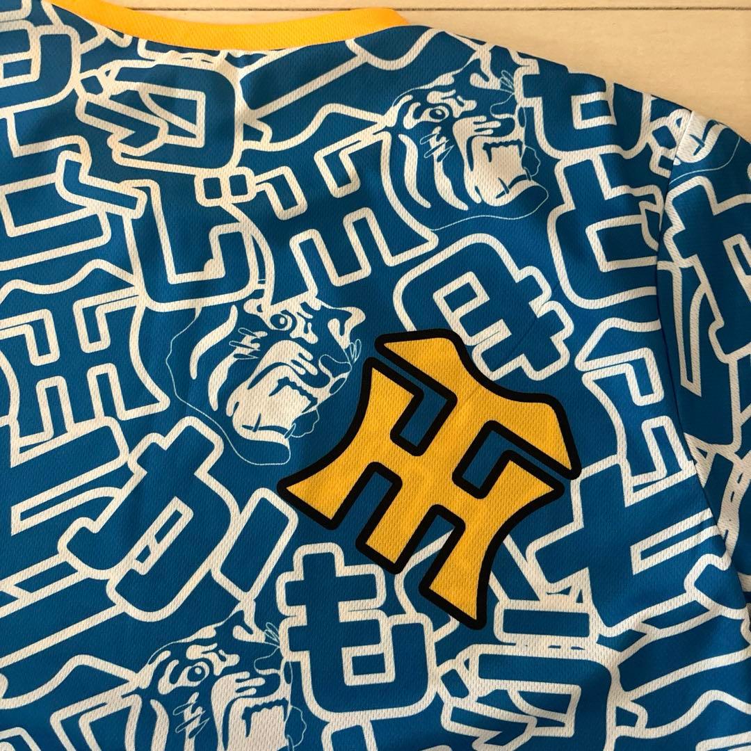 阪神タイガース　ウル虎の夏2022レプリカユニフォームＬ＆応援タオル２枚セット