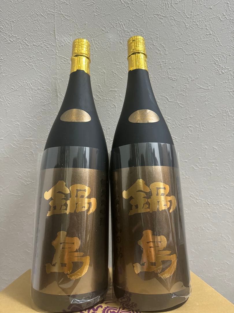 鍋島 純米大吟醸 吉川産山田錦　1800ml 2本