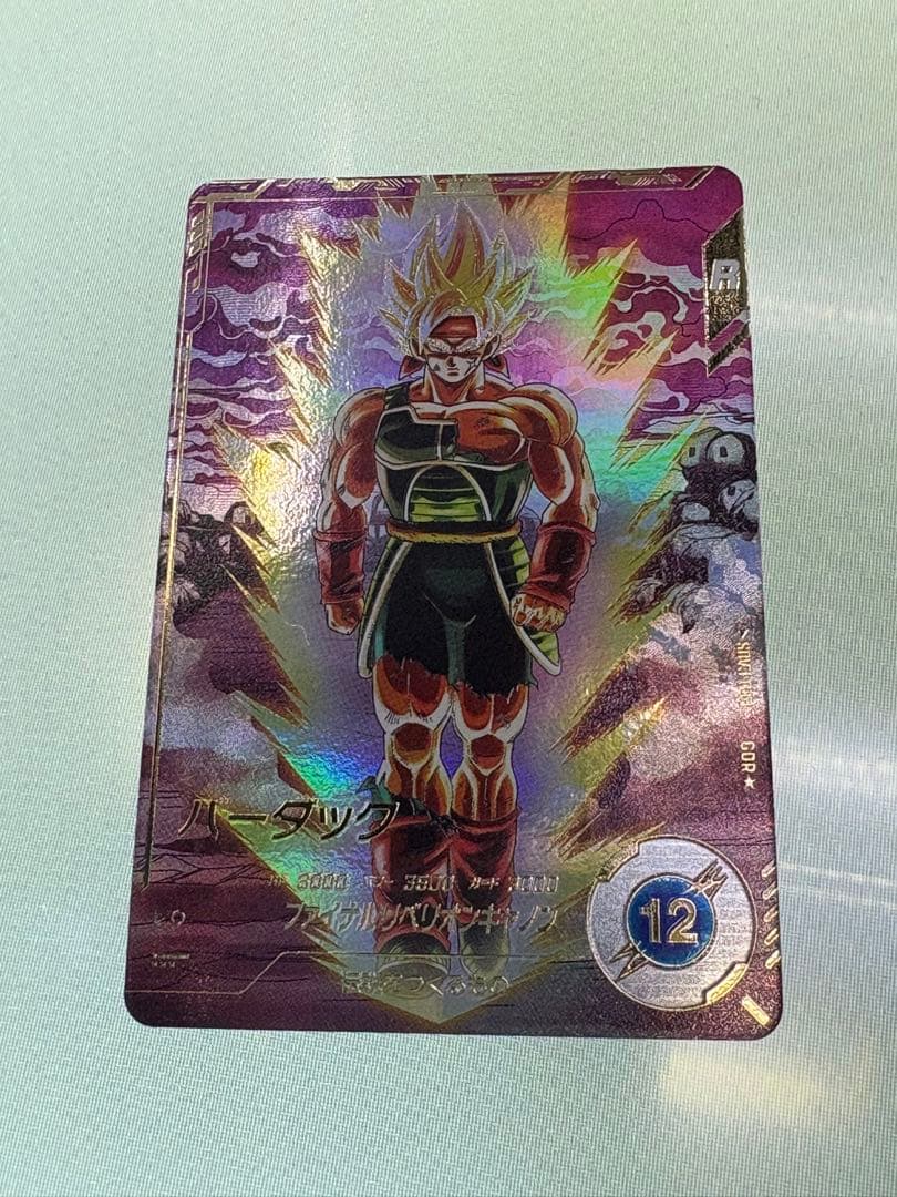 ドラゴンボールスーパーダイバーズ sdv3-043 パラレル バーダック