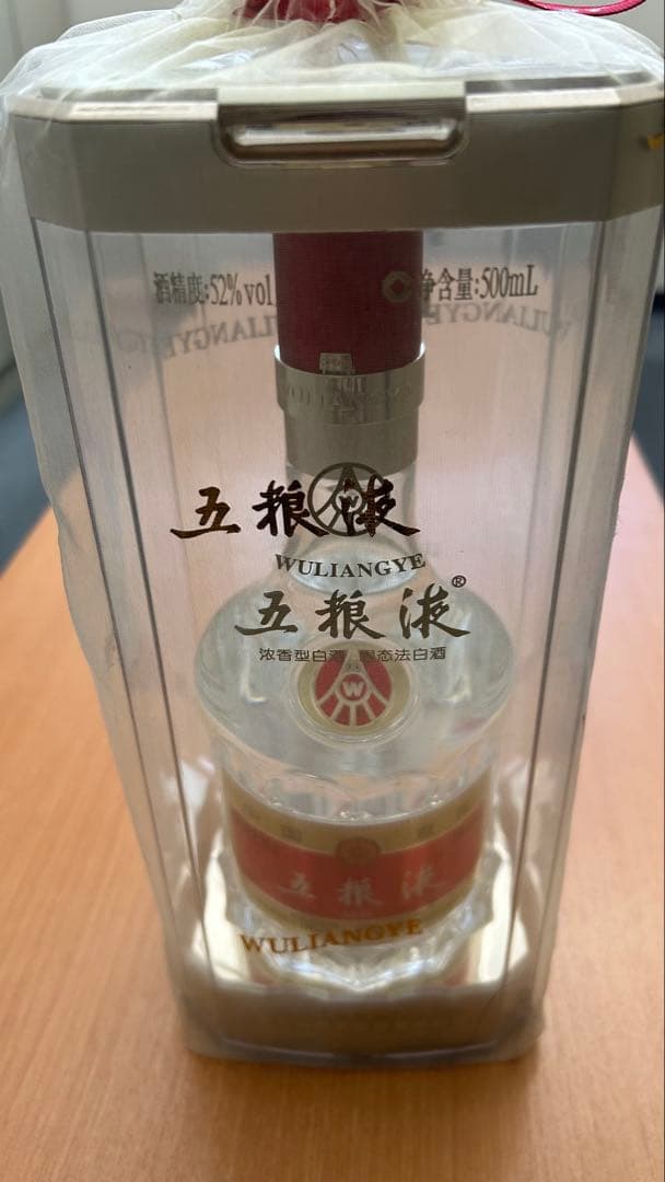 【新品・未開封】2025中国高級酒　白酒　五粮液 52% 500ml専用ケース付