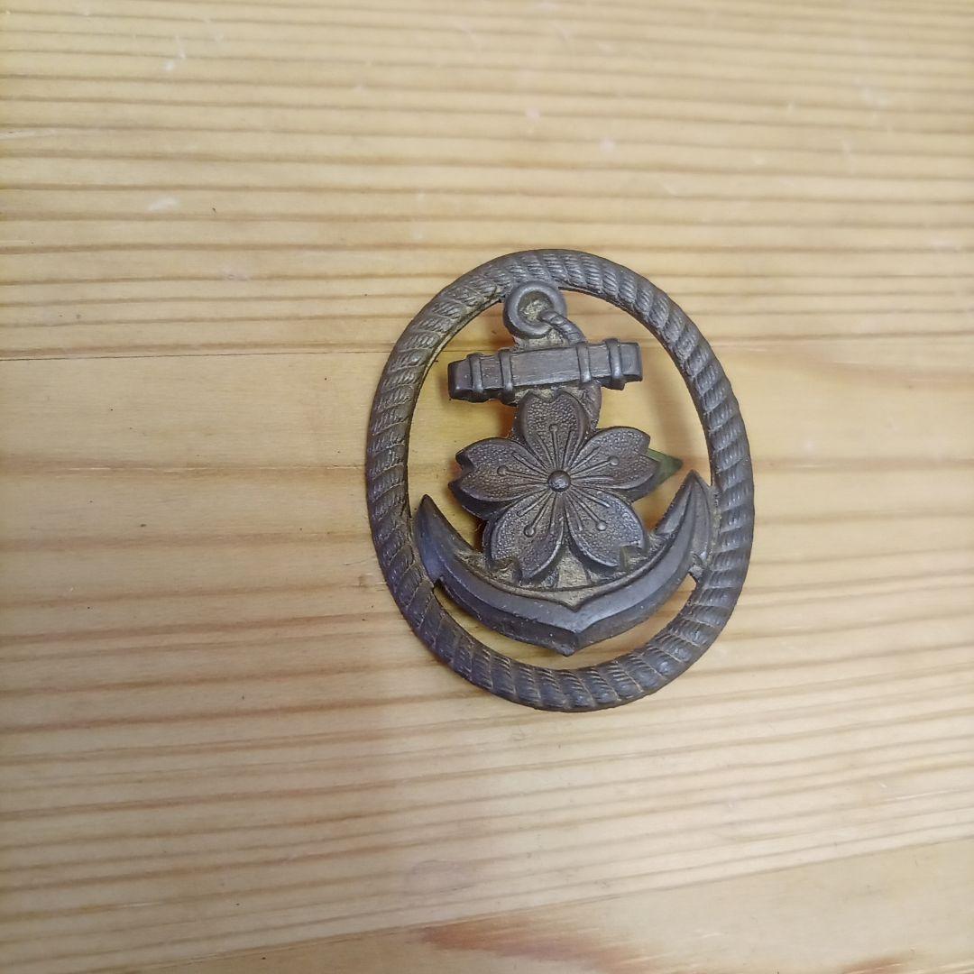 戦前 海軍 帽子 徽章 / 日本海軍兵学校 エンブレム