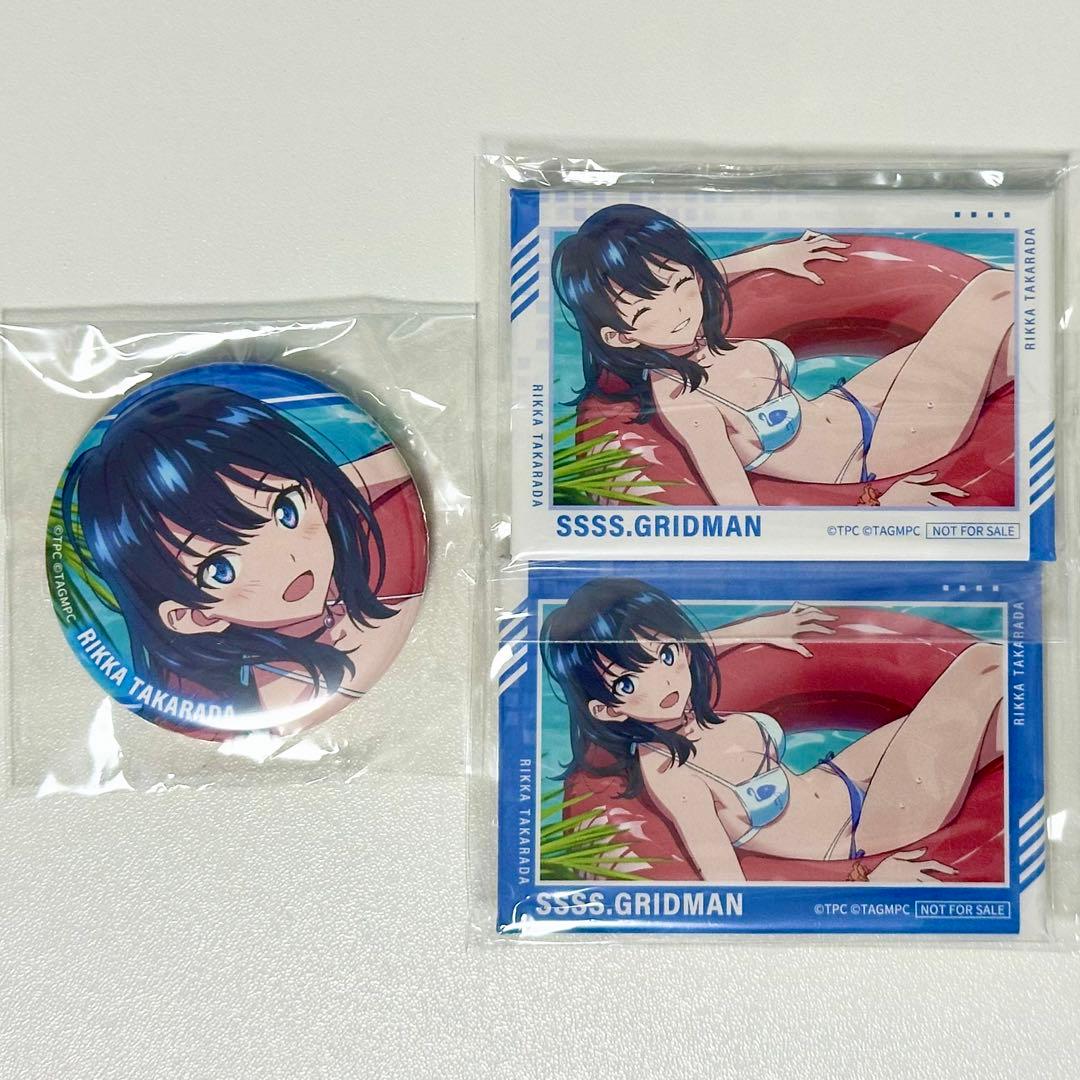 SSSS.GRIDMAN 宝多六花 缶バッジ DMMスクラッチ まとめ売り