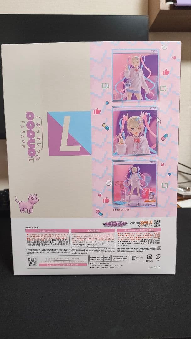 POP UP PARADE 超絶最かわてんしちゃん L size ニディガ