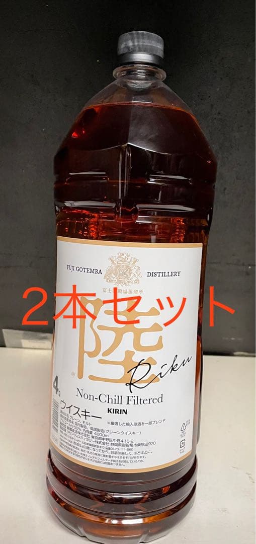ウイスキー　陸　4L 2本