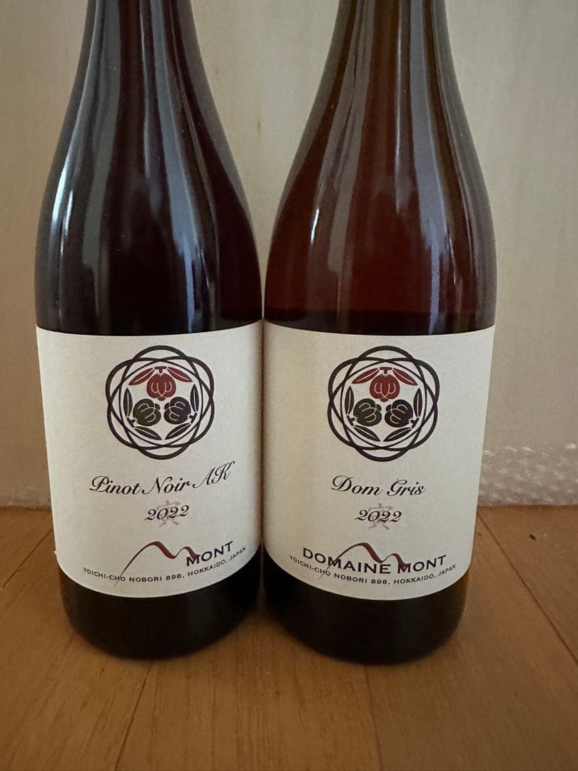 日本ワイン2本セット