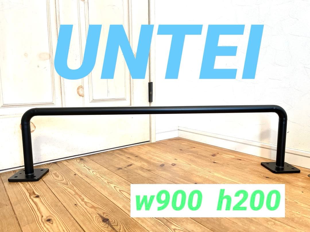 年末セール！　当日発送！　雲梯　ランドリーバー　ダイエット　筋トレ