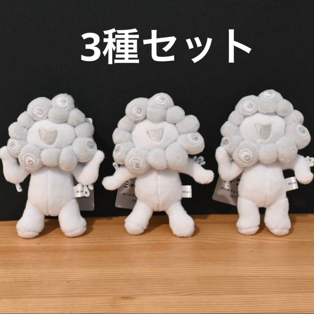 白ミャクミャク ボールチェーンマスコットA B C ぬいぐるみ　キーホルダー