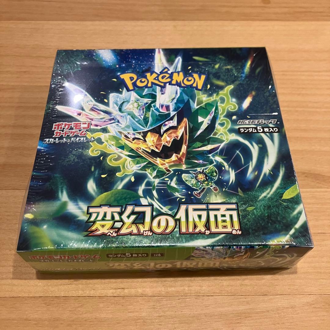 ポケモンカード 変幻の仮面 box シュリンク付き