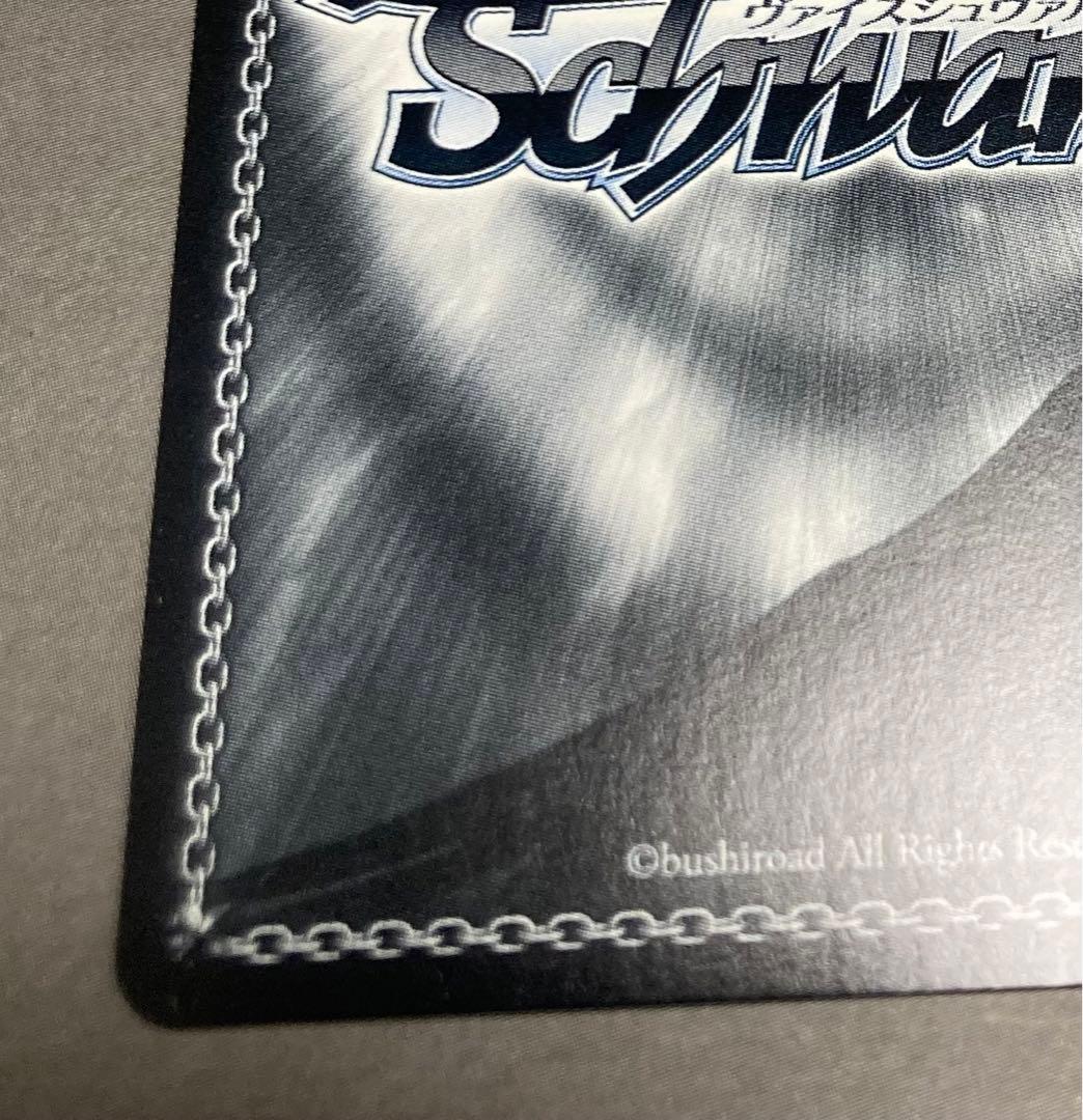 シリアル一桁　甘神朝姫　朝の靴紐　AGR 直筆サイン 若山詩音さん