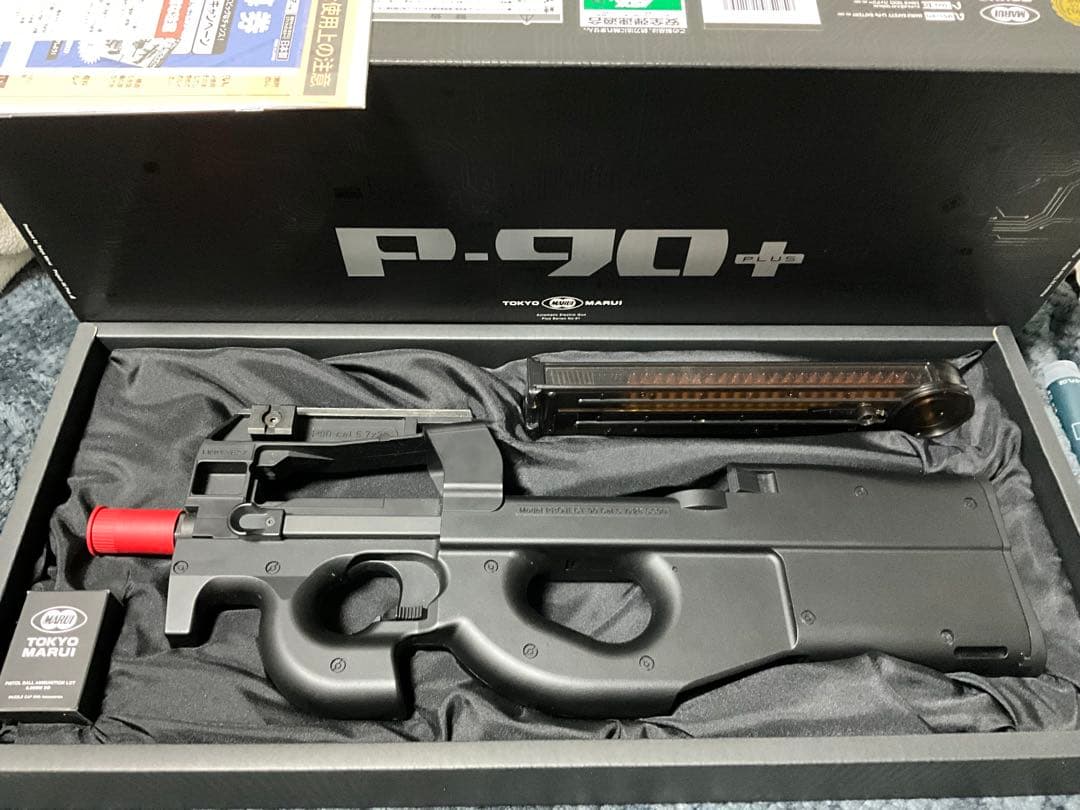 東京マルイ P-90+ 電動ガン