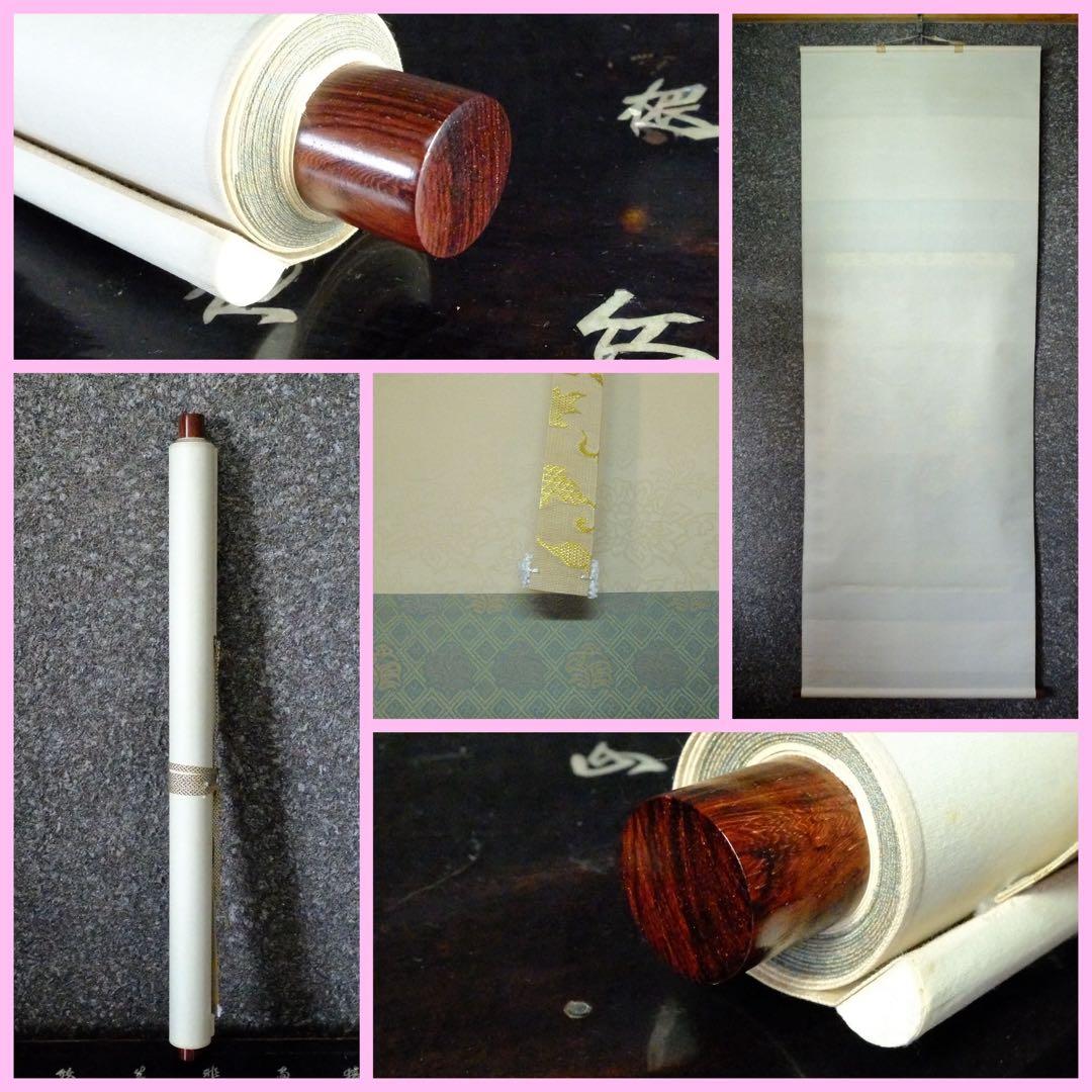 2120様感謝‼️掛け軸「富貴長春図」画　シノワズリー絹本肉筆署名落款希白