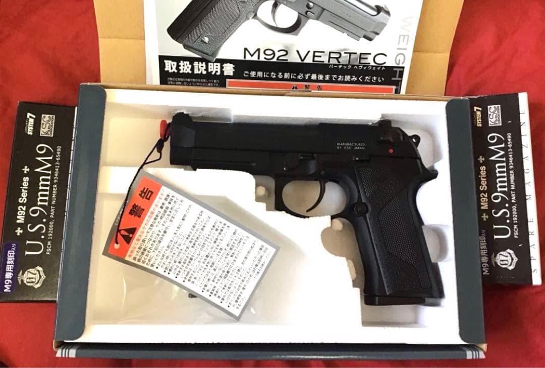 KSC製　ベレッタM92バーテックHW マガジン2本付き　新品