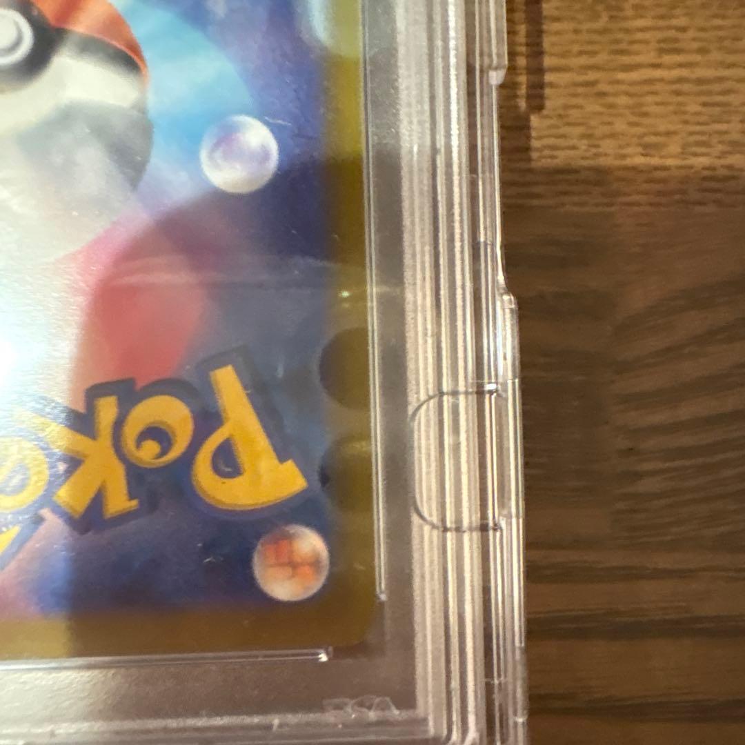 ポケモンカード ルギア V #110 パラダイムトリガー