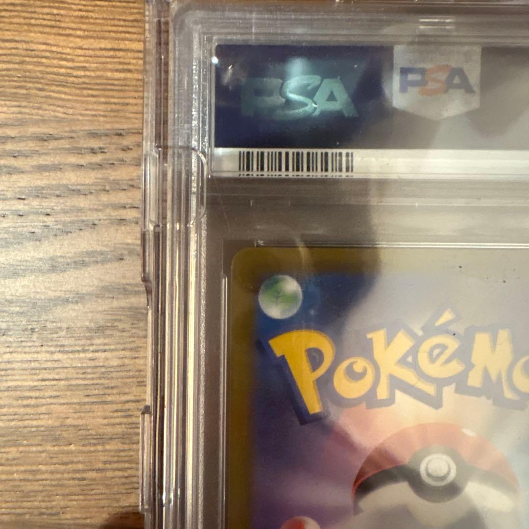 ポケモンカード ルギア V #110 パラダイムトリガー