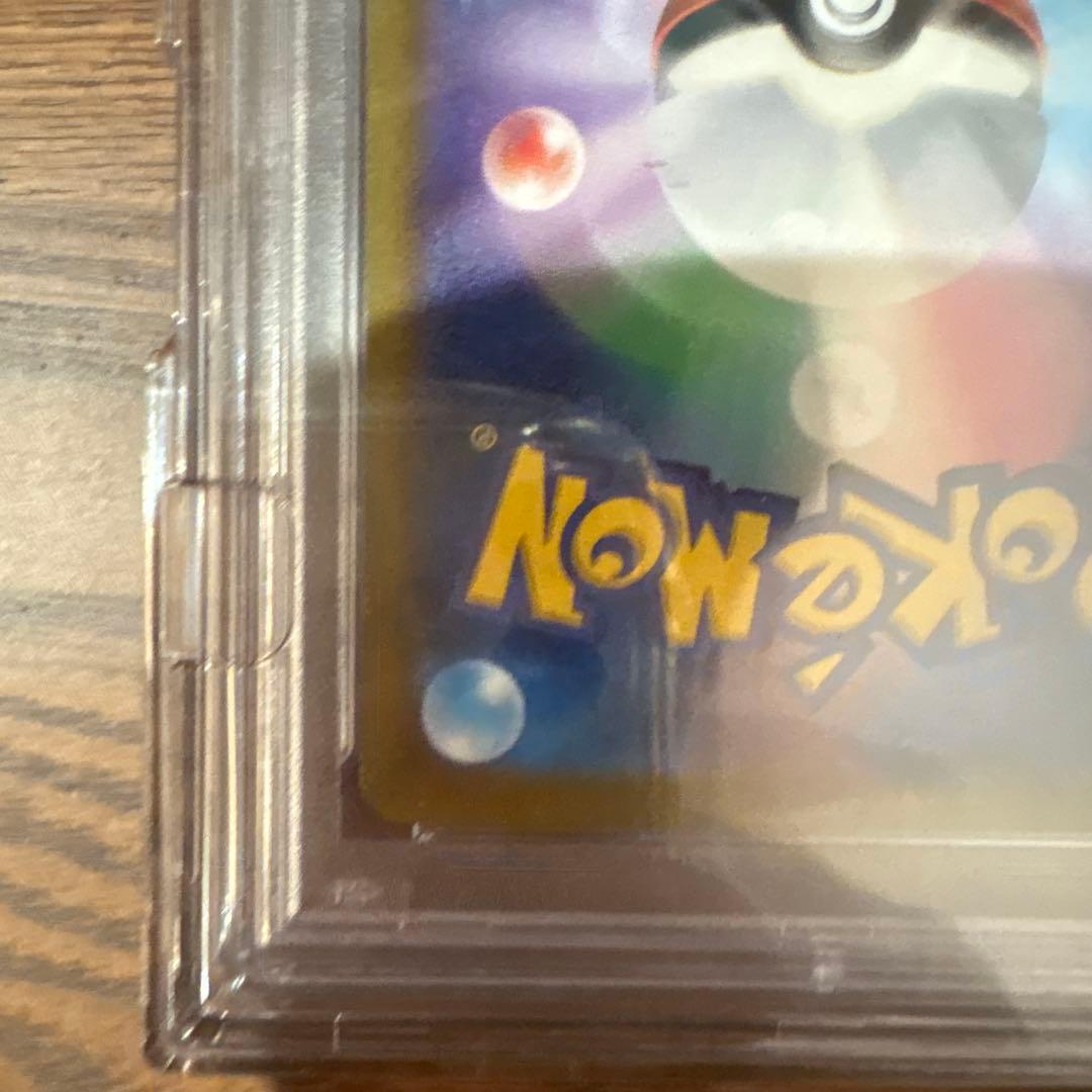 ポケモンカード ルギア V #110 パラダイムトリガー