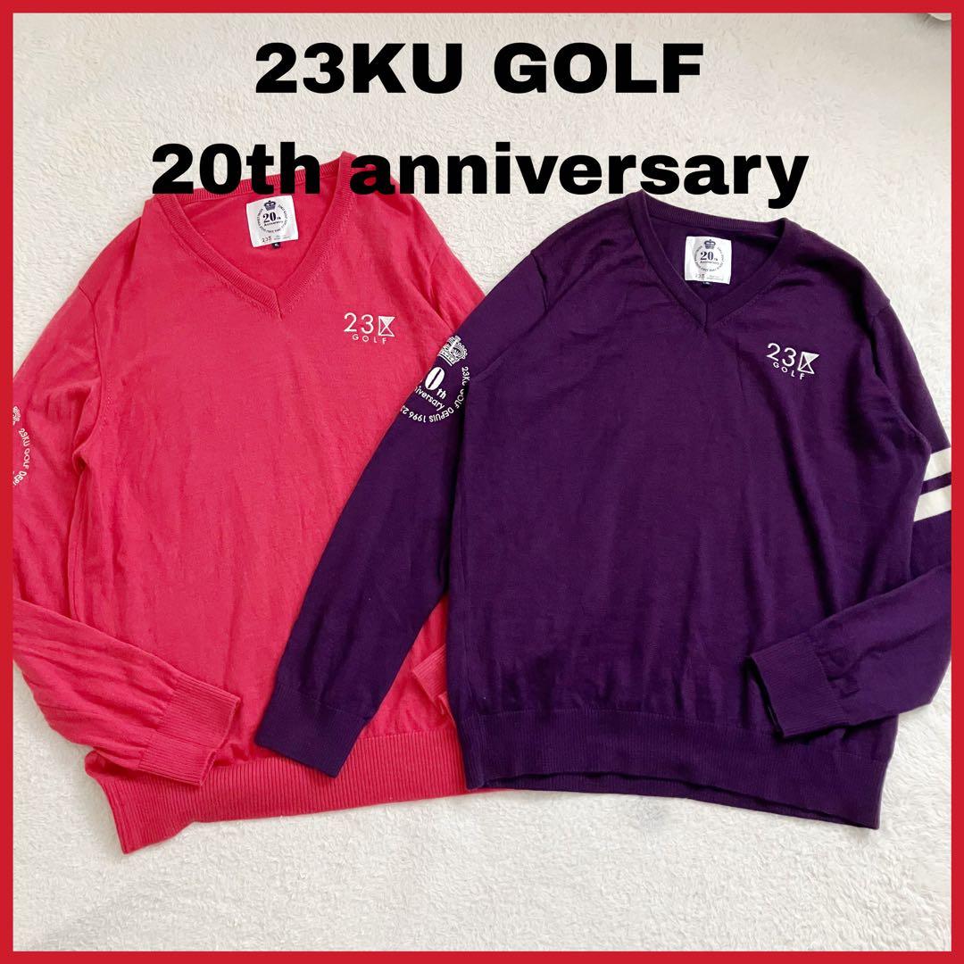 23区GOLF 20th anniversary ウール ニット 2枚セット
