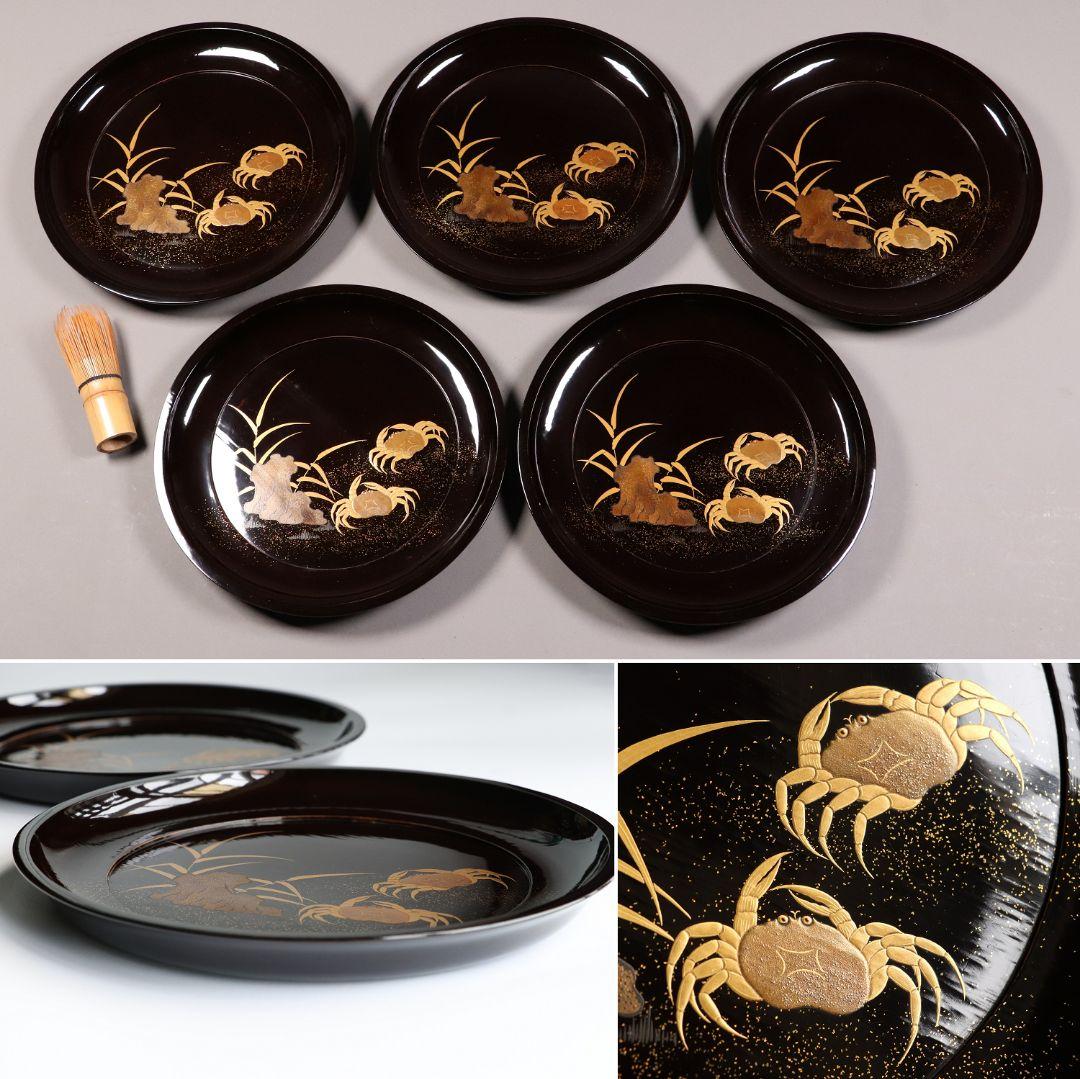 CK91 木製漆器 蟹蘆金蒔絵 黒塗 大徳寺盆 五客 24.5cm 木皿 菓子盆