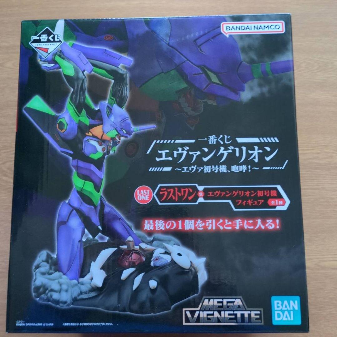 一番くじ エヴァンゲリオン エヴァ初号機、咆哮！ ラストワン賞