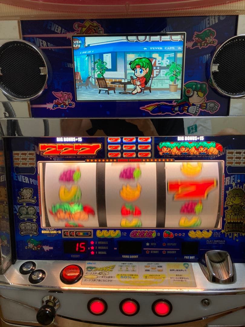 （神奈川県平塚引取可能な方限定）激レア4号機 ボンバーパワフル　三共