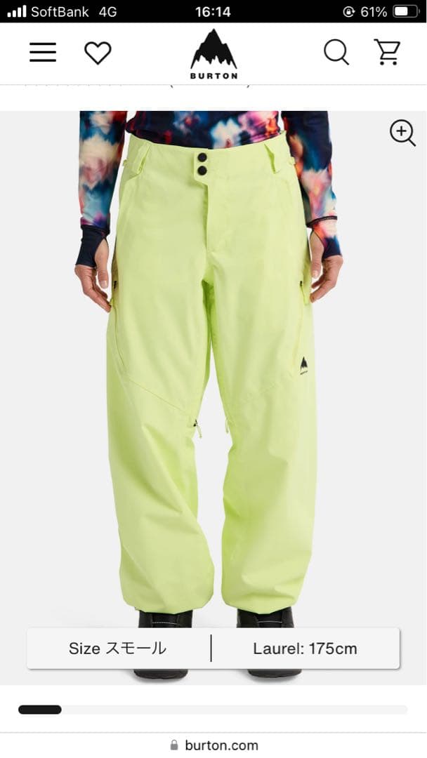 Burton スノーボードパンツ バートン　ほぼ新品